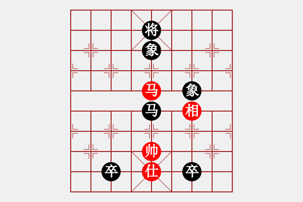 象棋棋譜圖片：小橋(無極)-負-魔鬼棋手(北斗) - 步數(shù)：230 