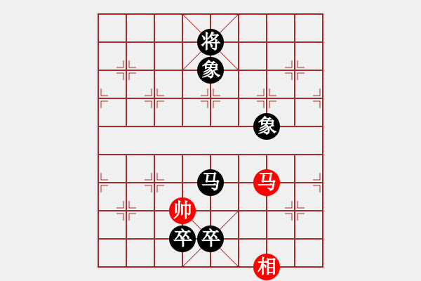 象棋棋譜圖片：小橋(無極)-負-魔鬼棋手(北斗) - 步數(shù)：250 