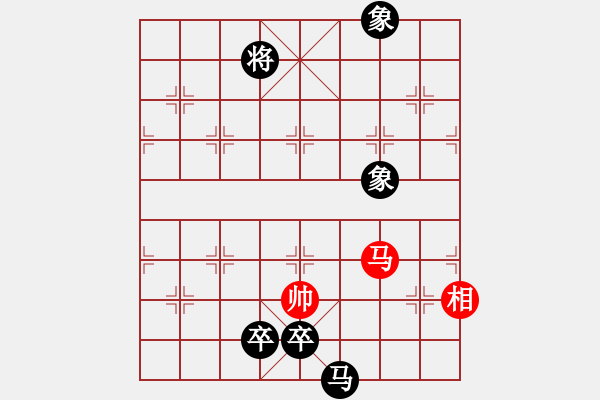 象棋棋譜圖片：小橋(無極)-負-魔鬼棋手(北斗) - 步數(shù)：258 