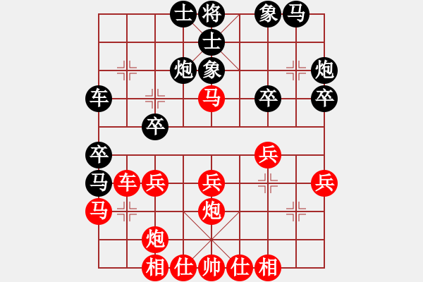 象棋棋譜圖片：小橋(無極)-負-魔鬼棋手(北斗) - 步數(shù)：30 