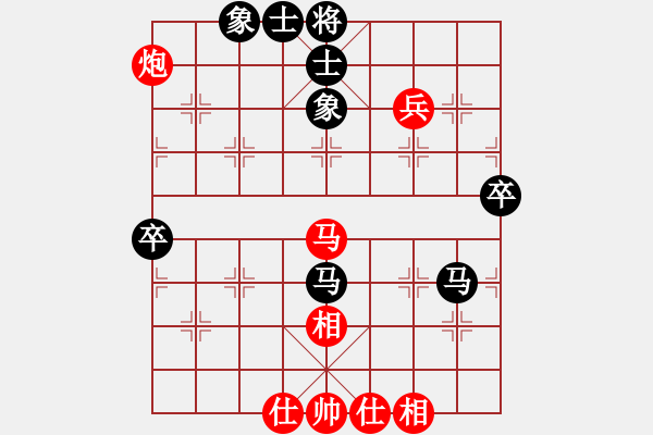 象棋棋譜圖片：小橋(無極)-負-魔鬼棋手(北斗) - 步數(shù)：70 