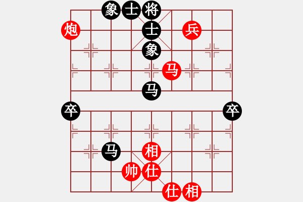 象棋棋譜圖片：小橋(無極)-負-魔鬼棋手(北斗) - 步數(shù)：80 