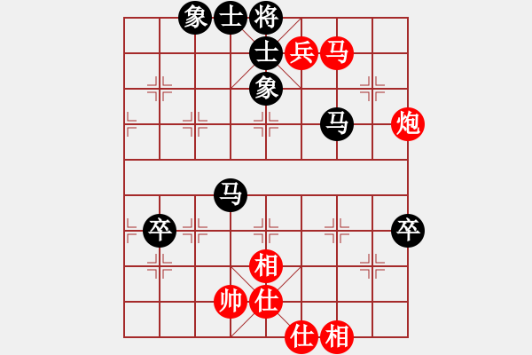 象棋棋譜圖片：小橋(無極)-負-魔鬼棋手(北斗) - 步數(shù)：90 