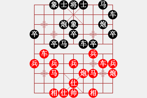 象棋棋谱图片：刘宗泽 先和 鲁天 - 步数：20 