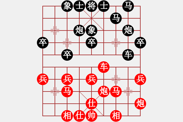 象棋棋谱图片：刘宗泽 先和 鲁天 - 步数：30 