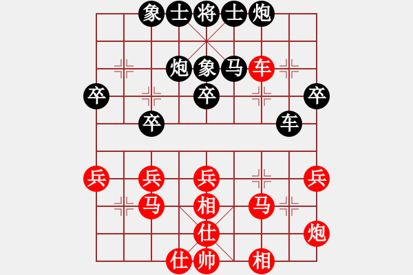 象棋棋谱图片：刘宗泽 先和 鲁天 - 步数：40 