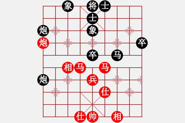 象棋棋谱图片：刘宗泽 先和 鲁天 - 步数：60 