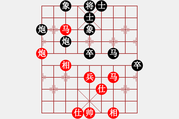 象棋棋谱图片：刘宗泽 先和 鲁天 - 步数：70 