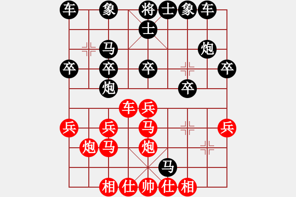 象棋棋譜圖片：2022.10.14.9JJ后勝 - 步數(shù)：20 