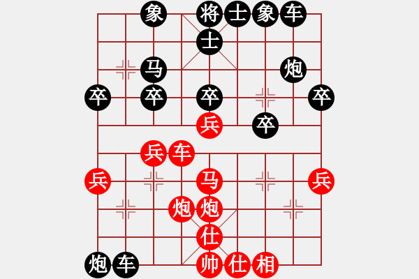 象棋棋譜圖片：2022.10.14.9JJ后勝 - 步數(shù)：30 