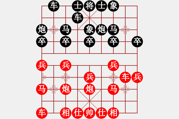 象棋棋譜圖片：中炮-反宮馬 - 步數(shù)：20 