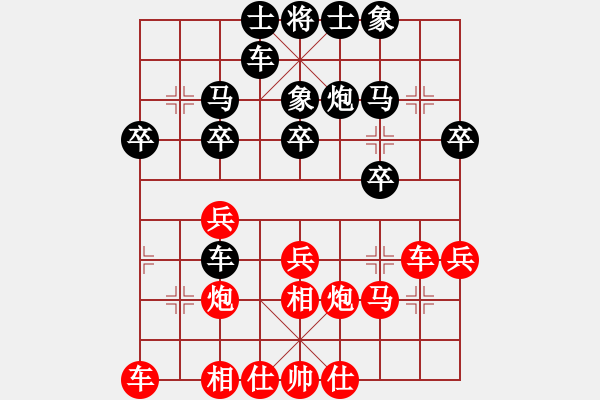 象棋棋譜圖片：中炮-反宮馬 - 步數(shù)：30 