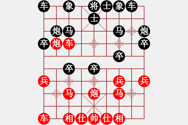 象棋棋譜圖片：2017李白故里杯公開賽許多明先和蔣融冰7 - 步數(shù)：20 