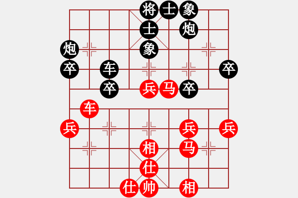 象棋棋譜圖片：獨(dú)醉商業(yè)庫(9星)-和-飛鷹(北斗) - 步數(shù)：40 