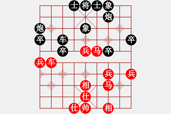 象棋棋譜圖片：獨(dú)醉商業(yè)庫(9星)-和-飛鷹(北斗) - 步數(shù)：50 