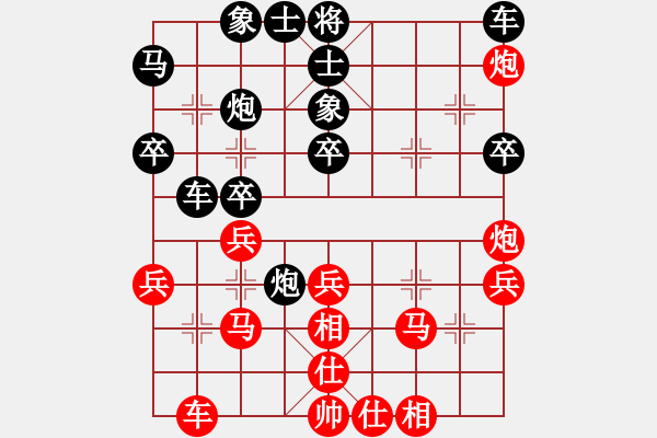 象棋棋譜圖片：葬心紅勝夜孤寒1號【順炮直車對緩開車】 - 步數(shù)：40 