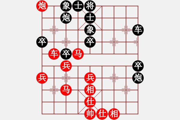 象棋棋譜圖片：葬心紅勝夜孤寒1號【順炮直車對緩開車】 - 步數(shù)：50 