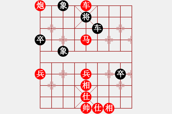 象棋棋譜圖片：葬心紅勝夜孤寒1號【順炮直車對緩開車】 - 步數(shù)：79 