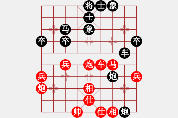 象棋棋譜圖片：后來者(2段)-勝-自由人網(wǎng)苑(4段) - 步數(shù)：40 