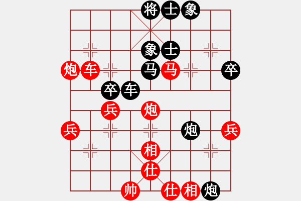 象棋棋譜圖片：后來者(2段)-勝-自由人網(wǎng)苑(4段) - 步數(shù)：50 