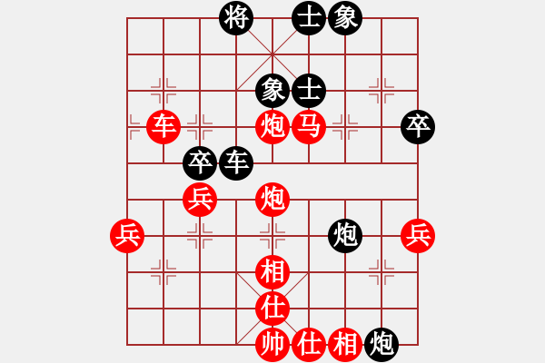 象棋棋譜圖片：后來者(2段)-勝-自由人網(wǎng)苑(4段) - 步數(shù)：53 