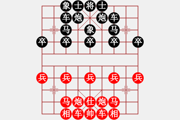 象棋棋譜圖片：fate - 步數(shù)：0 