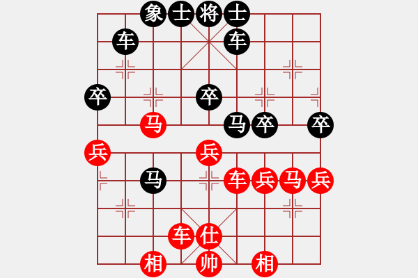 象棋棋譜圖片：fate - 步數(shù)：20 