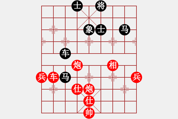 象棋棋谱图片：田菏 先和 孙逸阳 - 步数：130 