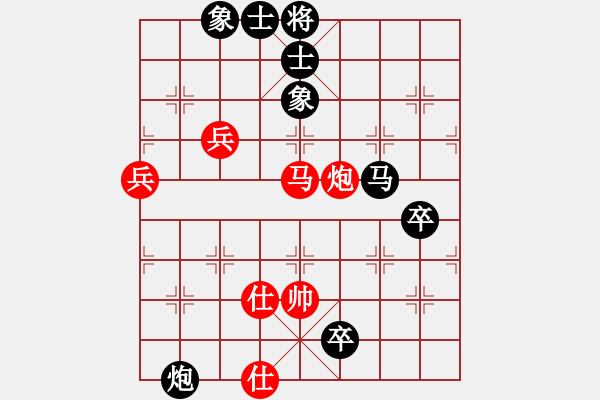 象棋棋譜圖片：棋樂(lè)在其(7段)-和-四平過(guò)宮炮(6段) - 步數(shù)：100 