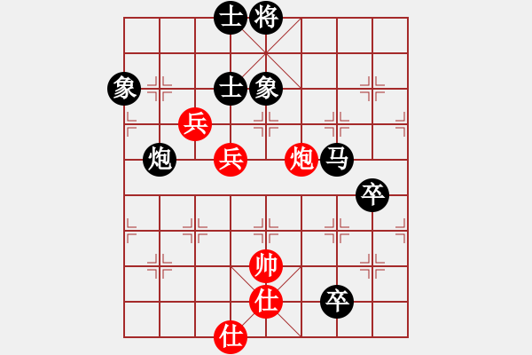 象棋棋譜圖片：棋樂(lè)在其(7段)-和-四平過(guò)宮炮(6段) - 步數(shù)：110 