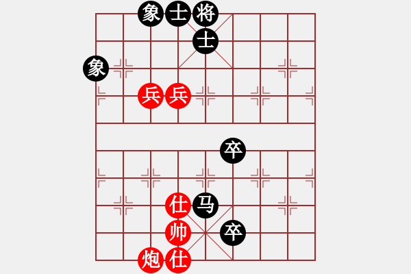 象棋棋譜圖片：棋樂(lè)在其(7段)-和-四平過(guò)宮炮(6段) - 步數(shù)：130 