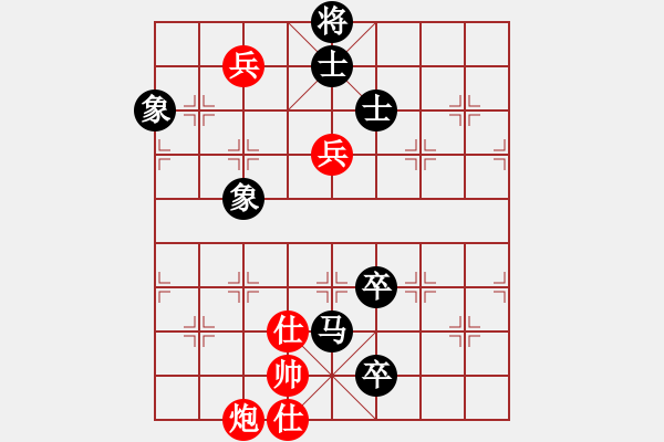 象棋棋譜圖片：棋樂(lè)在其(7段)-和-四平過(guò)宮炮(6段) - 步數(shù)：140 