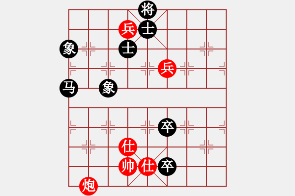 象棋棋譜圖片：棋樂(lè)在其(7段)-和-四平過(guò)宮炮(6段) - 步數(shù)：150 