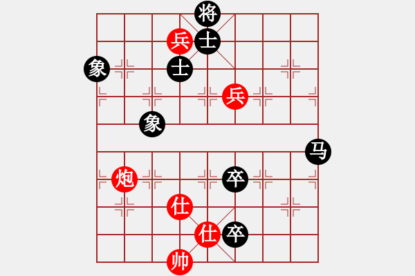 象棋棋譜圖片：棋樂(lè)在其(7段)-和-四平過(guò)宮炮(6段) - 步數(shù)：160 