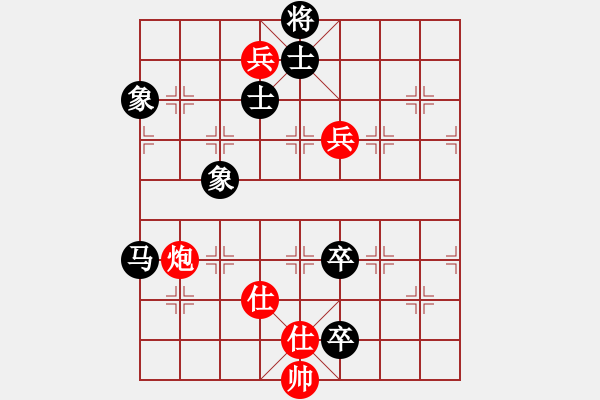 象棋棋譜圖片：棋樂(lè)在其(7段)-和-四平過(guò)宮炮(6段) - 步數(shù)：170 