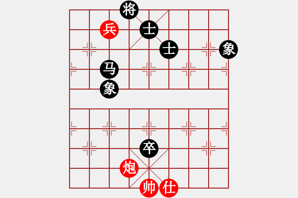 象棋棋譜圖片：棋樂(lè)在其(7段)-和-四平過(guò)宮炮(6段) - 步數(shù)：220 