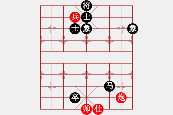 象棋棋譜圖片：棋樂(lè)在其(7段)-和-四平過(guò)宮炮(6段) - 步數(shù)：280 