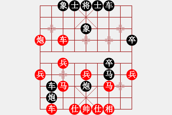 象棋棋譜圖片：棋樂(lè)在其(7段)-和-四平過(guò)宮炮(6段) - 步數(shù)：30 