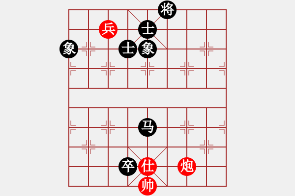 象棋棋譜圖片：棋樂(lè)在其(7段)-和-四平過(guò)宮炮(6段) - 步數(shù)：309 