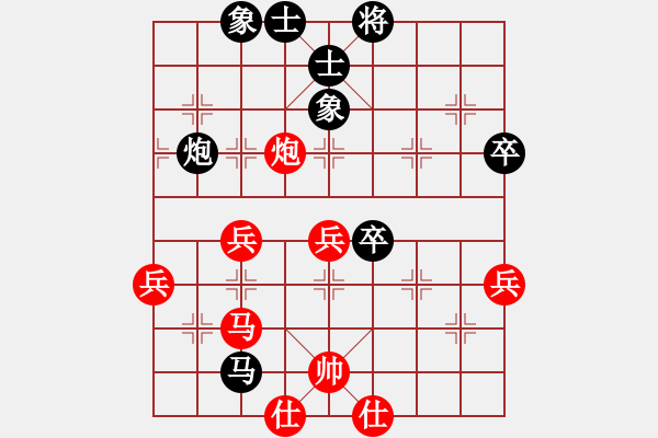 象棋棋譜圖片：棋樂(lè)在其(7段)-和-四平過(guò)宮炮(6段) - 步數(shù)：50 