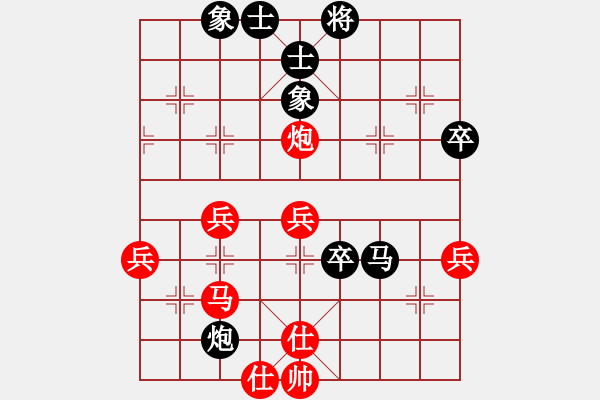 象棋棋譜圖片：棋樂(lè)在其(7段)-和-四平過(guò)宮炮(6段) - 步數(shù)：60 