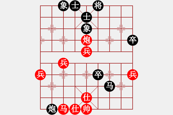 象棋棋譜圖片：棋樂(lè)在其(7段)-和-四平過(guò)宮炮(6段) - 步數(shù)：70 