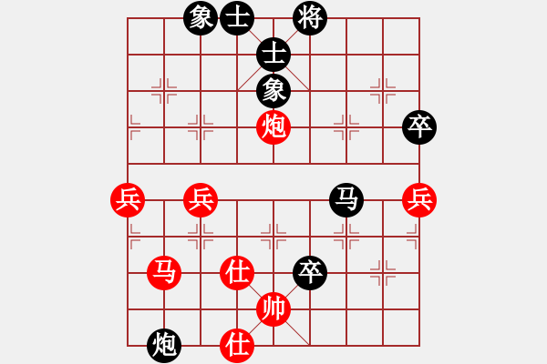 象棋棋譜圖片：棋樂(lè)在其(7段)-和-四平過(guò)宮炮(6段) - 步數(shù)：80 