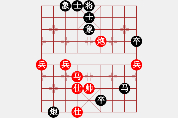 象棋棋譜圖片：棋樂(lè)在其(7段)-和-四平過(guò)宮炮(6段) - 步數(shù)：90 