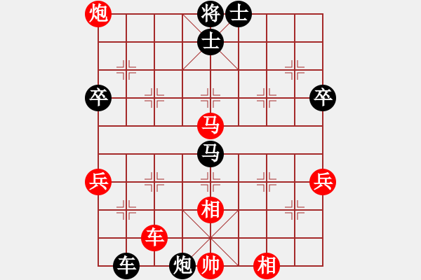 象棋棋譜圖片：逆襲翻車 - 步數(shù)：40 