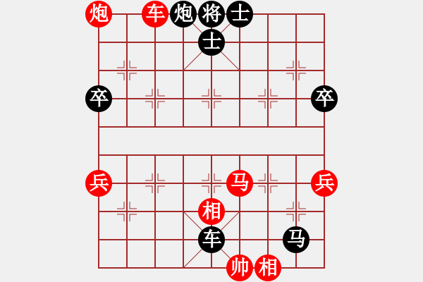 象棋棋譜圖片：逆襲翻車 - 步數(shù)：50 