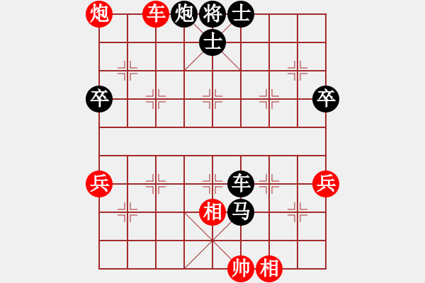 象棋棋譜圖片：逆襲翻車 - 步數(shù)：60 