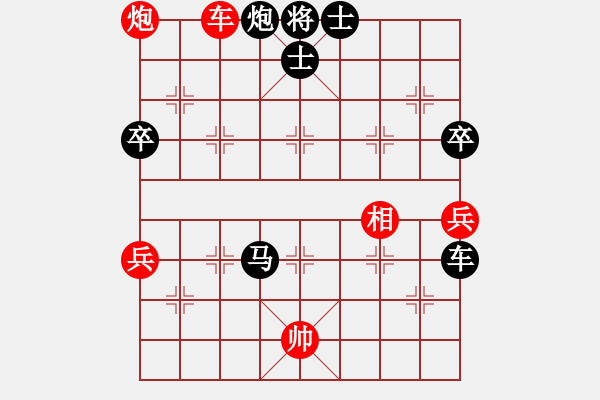 象棋棋譜圖片：逆襲翻車 - 步數(shù)：68 