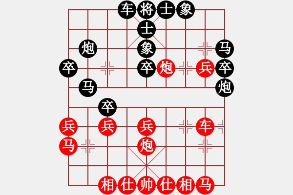 象棋棋譜圖片：aaaacc(3段)-勝-藍(lán)工(3段) - 步數(shù)：30 