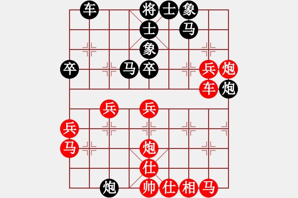 象棋棋譜圖片：aaaacc(3段)-勝-藍(lán)工(3段) - 步數(shù)：40 